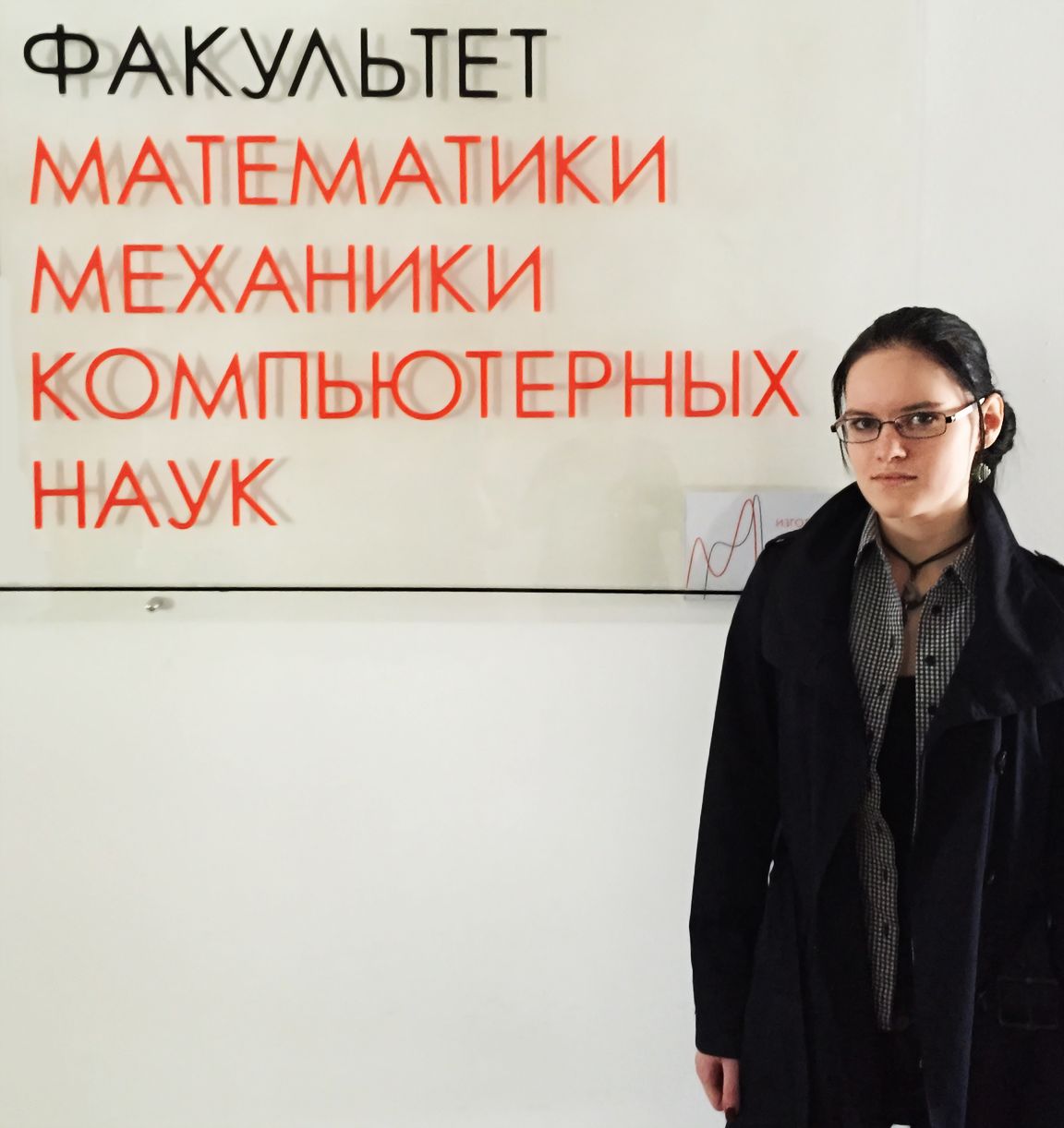 Татьяна Смурыгина